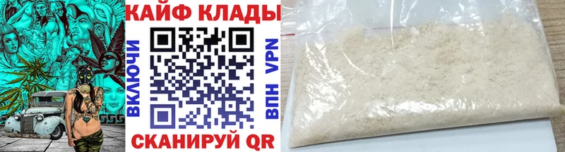 Наркотические вещества Выкса Канабис А ПВП COCAIN Гашиш Меф