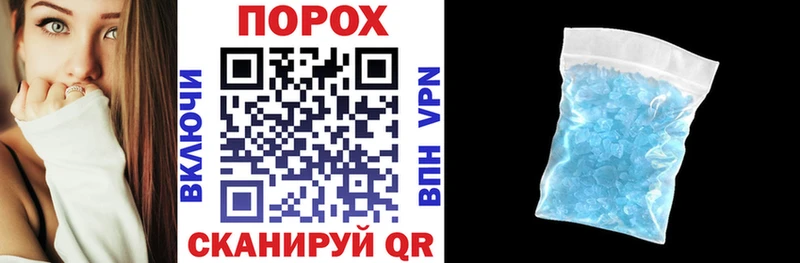 где продают наркотики Выкса Амфетамин Premium