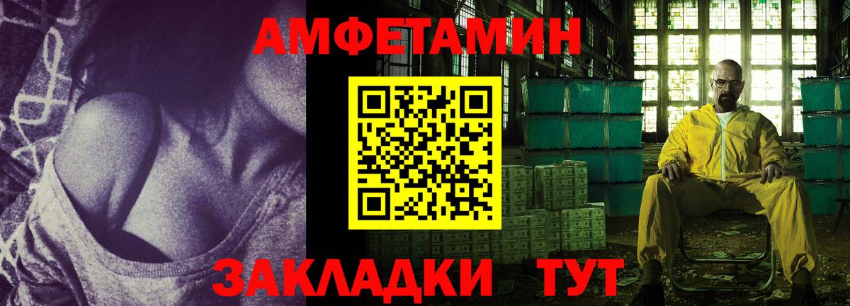 Выкса  Амфетамин Premium  Amphetamine  Вход с VPN  АМФ 