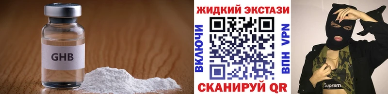 БУТИРАТ бутандиол Выкса