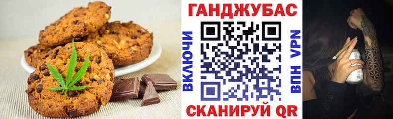 закладки  Выкса  Печенье с ТГК конопля 
