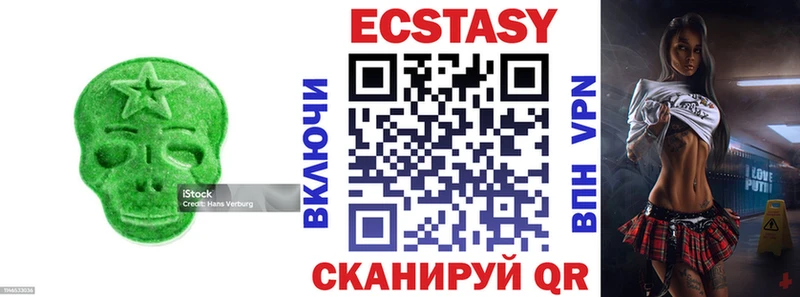 ЭКСТАЗИ бентли  ссылка на мегу ССЫЛКА  shop Telegram  магазин продажи   Выкса 