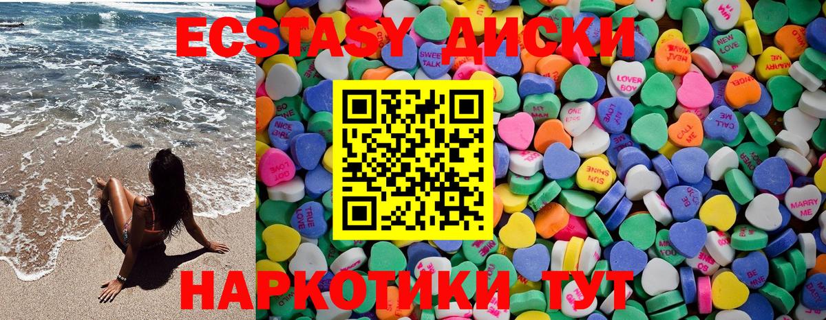 Выкса  сайты даркнета состав  Вход с VPN  Экстази круглые  ЭКСТАЗИ 