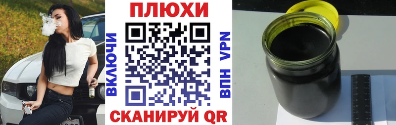 ГАШИШ Premium  купить наркотик  Выкса 