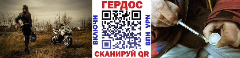 гидра сайт  мориарти клад  Выкса  Героин Heroin  купить наркоту 