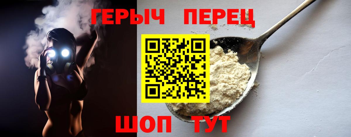 ГЕРОИН афганец Выкса
