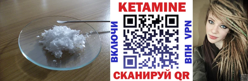 Кетамин ketamine  Выкса 