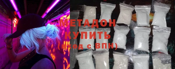 метадон Алексеевка
