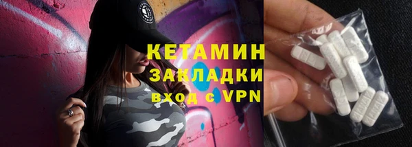 ALPHA PVP Алексин