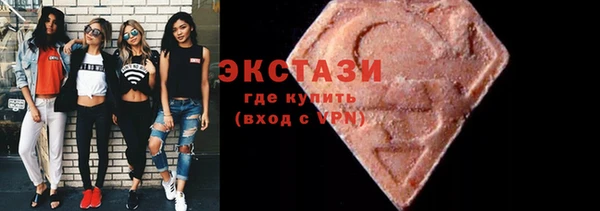 бутират Зеленокумск