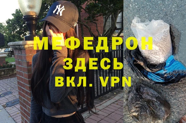 ECSTASY Зерноград