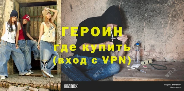 ALPHA PVP Алексин