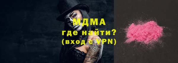 ALPHA PVP Алексин