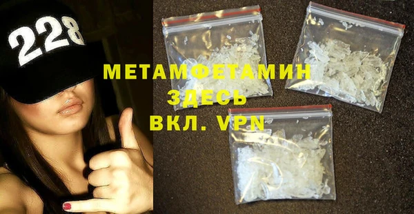 ALPHA PVP Алексин