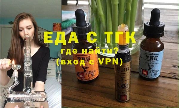 ALPHA PVP Алексин