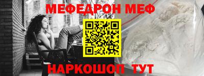 мет Брянск