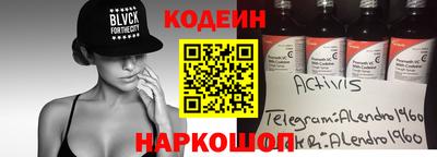 таблы Братск
