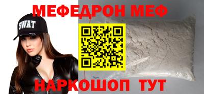 шишки Боровичи
