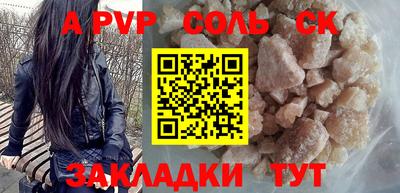 шишки Боровичи