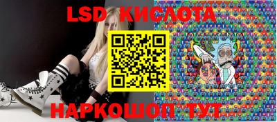 таблы Братск