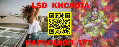 таблы Братск