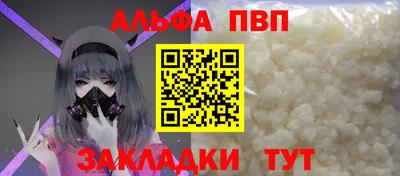 мет Брянск