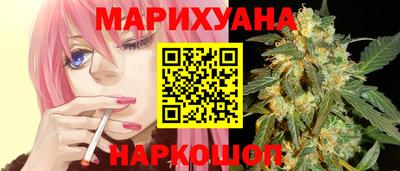 марки lsd Белореченск