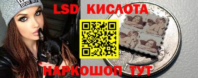 таблы Братск