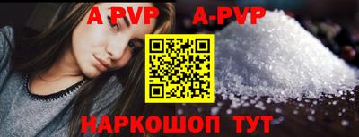 круглые Бердск