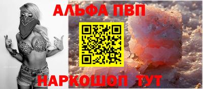 шишки Боровичи