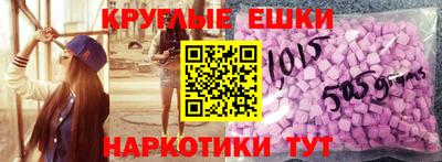 мет Брянск