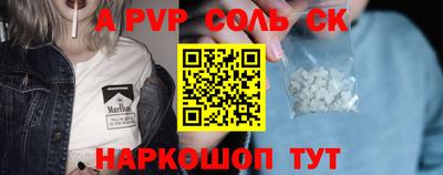 шишки Боровичи