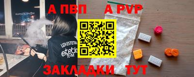 таблы Братск