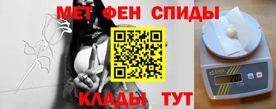 таблы Братск