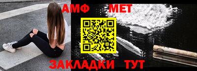 таблы Братск