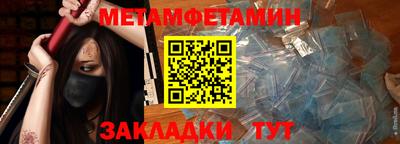 марки lsd Белореченск