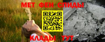 мет Брянск