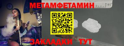 круглые Бердск