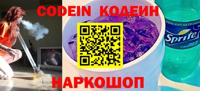 круглые Бердск