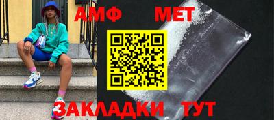 шишки Боровичи