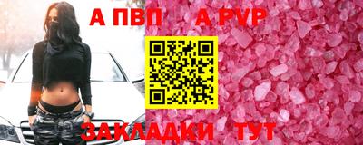 таблы Братск