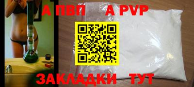 таблы Братск