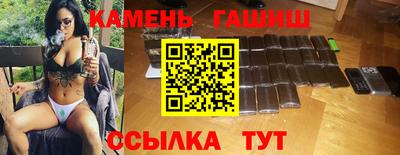 шишки Боровичи