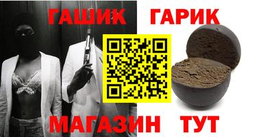 героин Белорецк