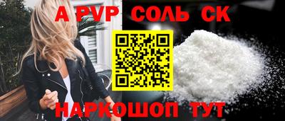 шишки Боровичи