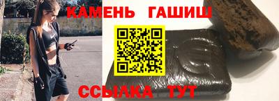 мет Брянск