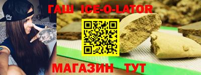 мет Брянск