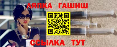героин Белорецк
