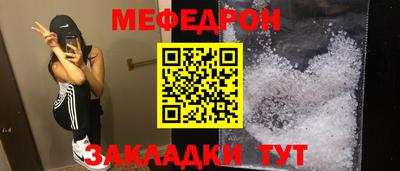 круглые Бердск
