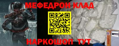 таблы Братск